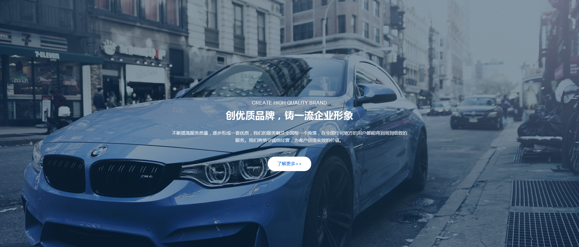 悦铭志